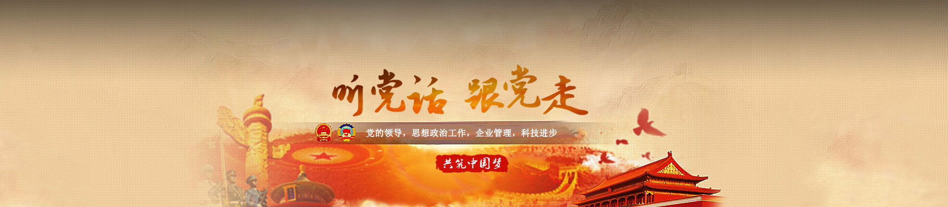 糖果派对官网-追求健康,你我一路成长