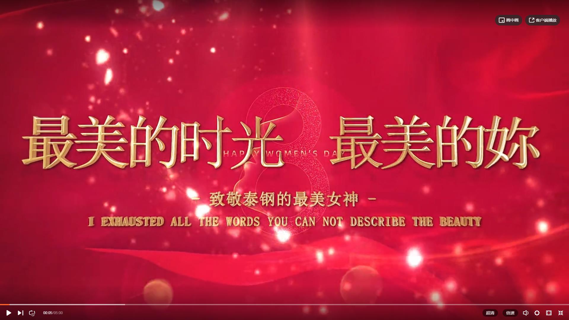 糖果派对官网-追求健康,你我一路成长
