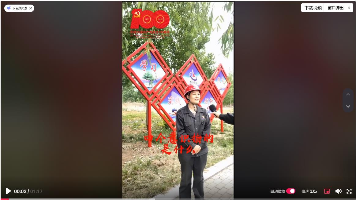 糖果派对官网-追求健康,你我一路成长