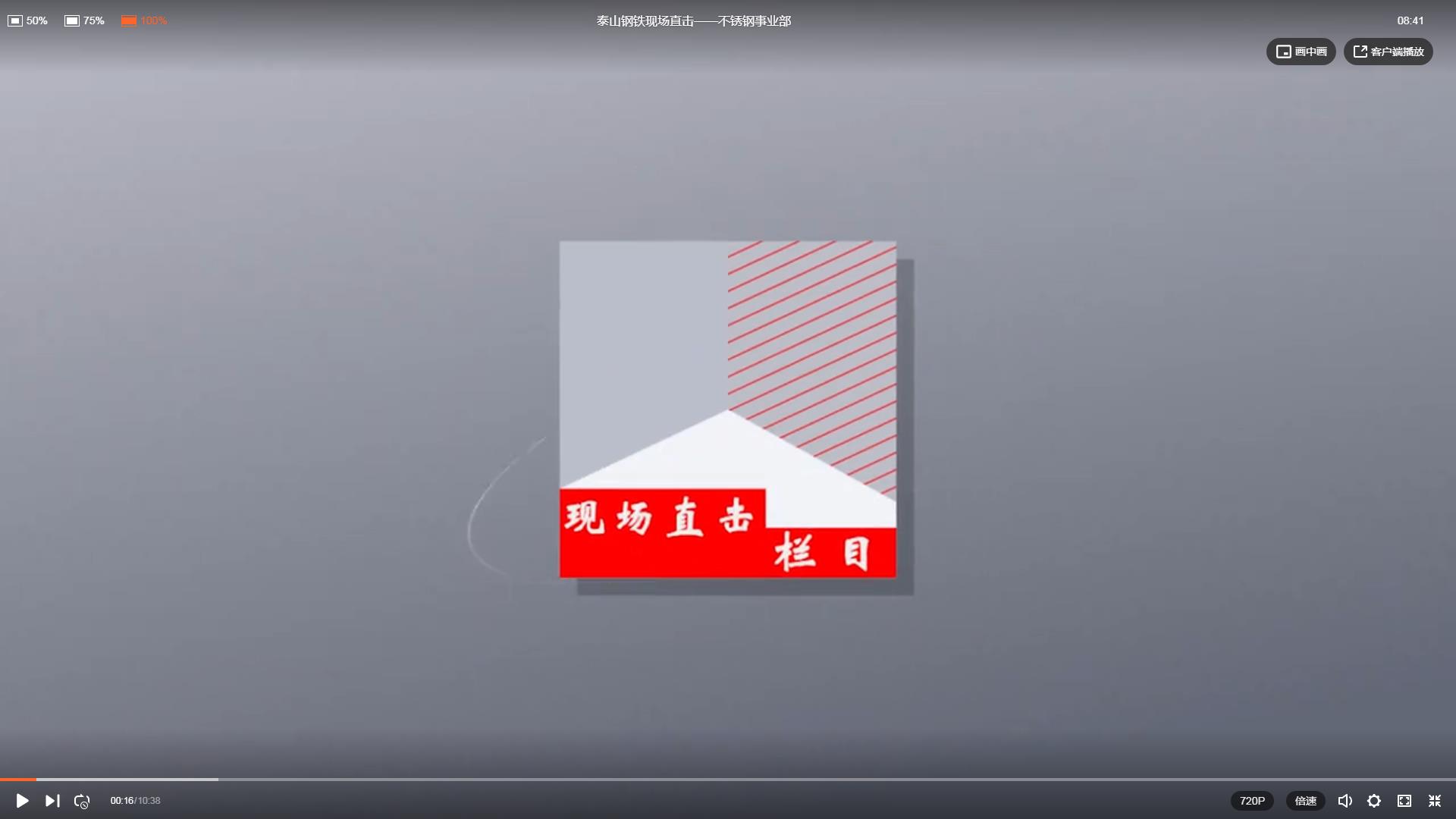 糖果派对官网-追求健康,你我一路成长